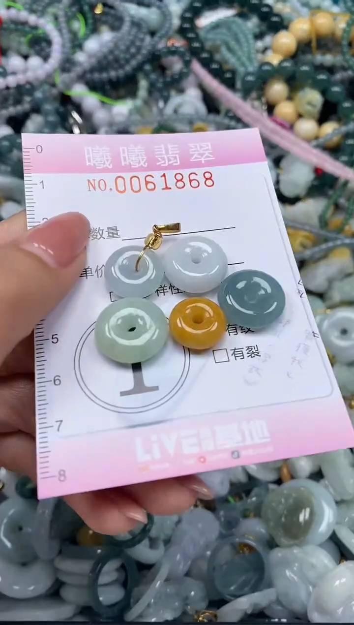 颈饰未镶嵌翡翠闪购0061868