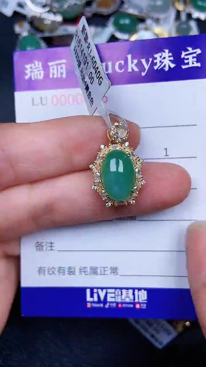 颈饰银S925镶嵌翡翠56