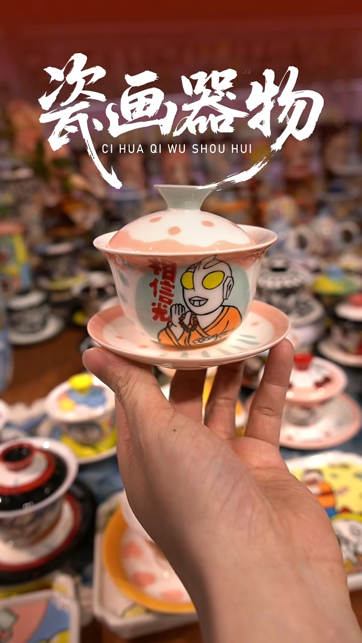 高温釉下彩纯手工手绘陶瓷