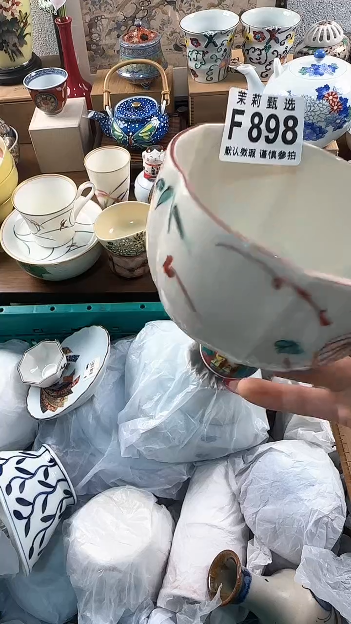 【闪购商品】茉莉甄选壹号商品898