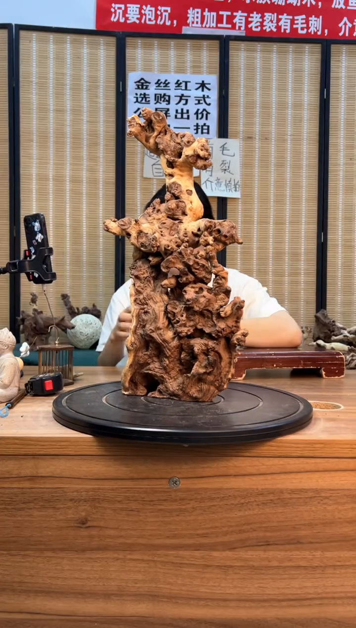 【闪购商品】木云南红河金丝红445