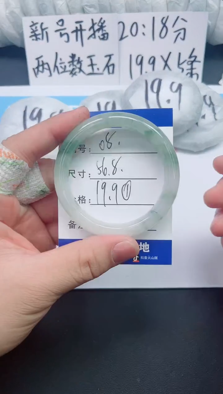 【闪购商品】石英质玉手镯未镶嵌08