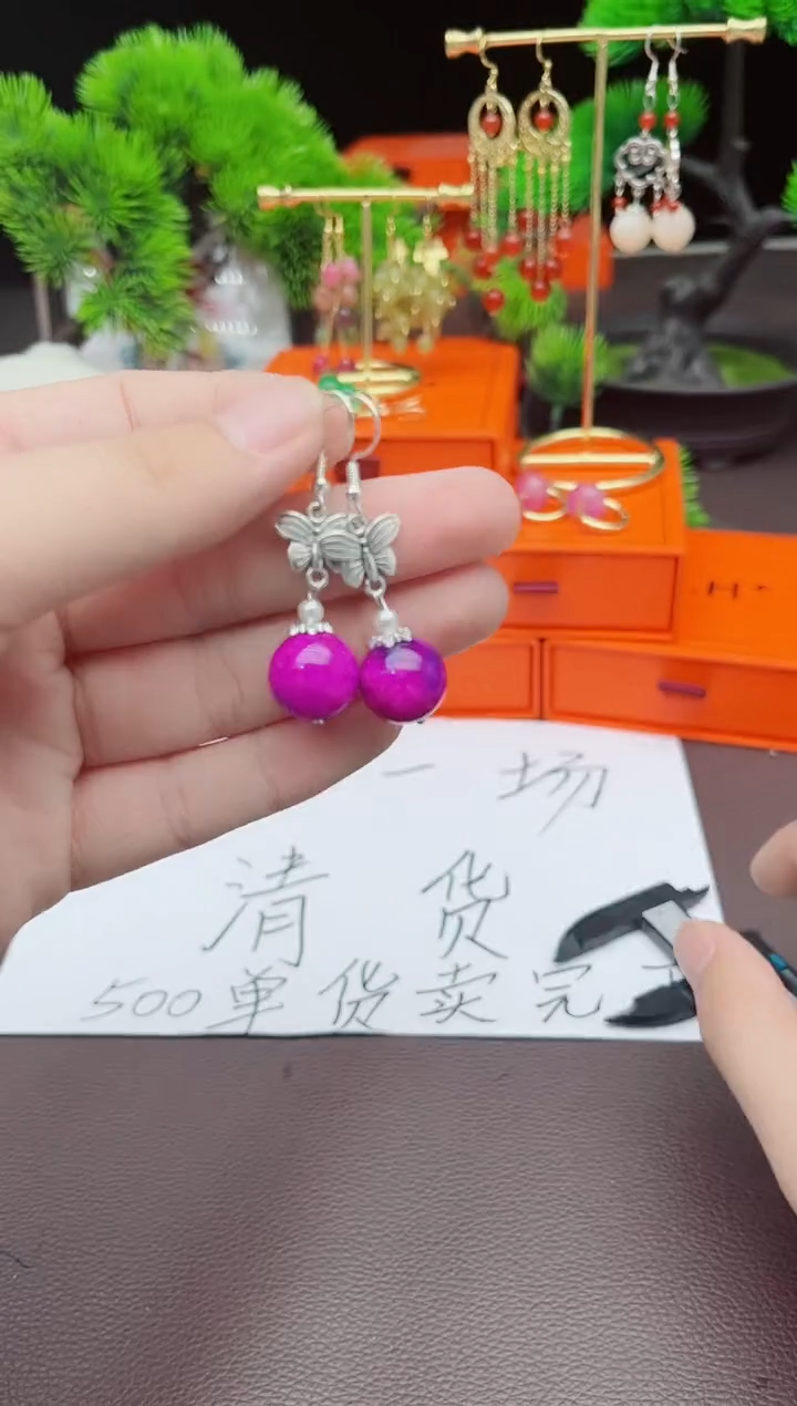 【闪购商品】玛瑙/玉髓耳钉银S925镶嵌109000