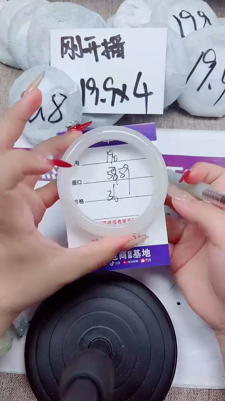 未镶嵌手镯石英质玉A190-52.53