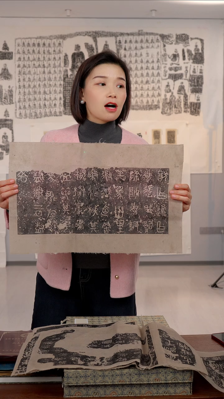 拓片用纸印石观*心石鼓文软片