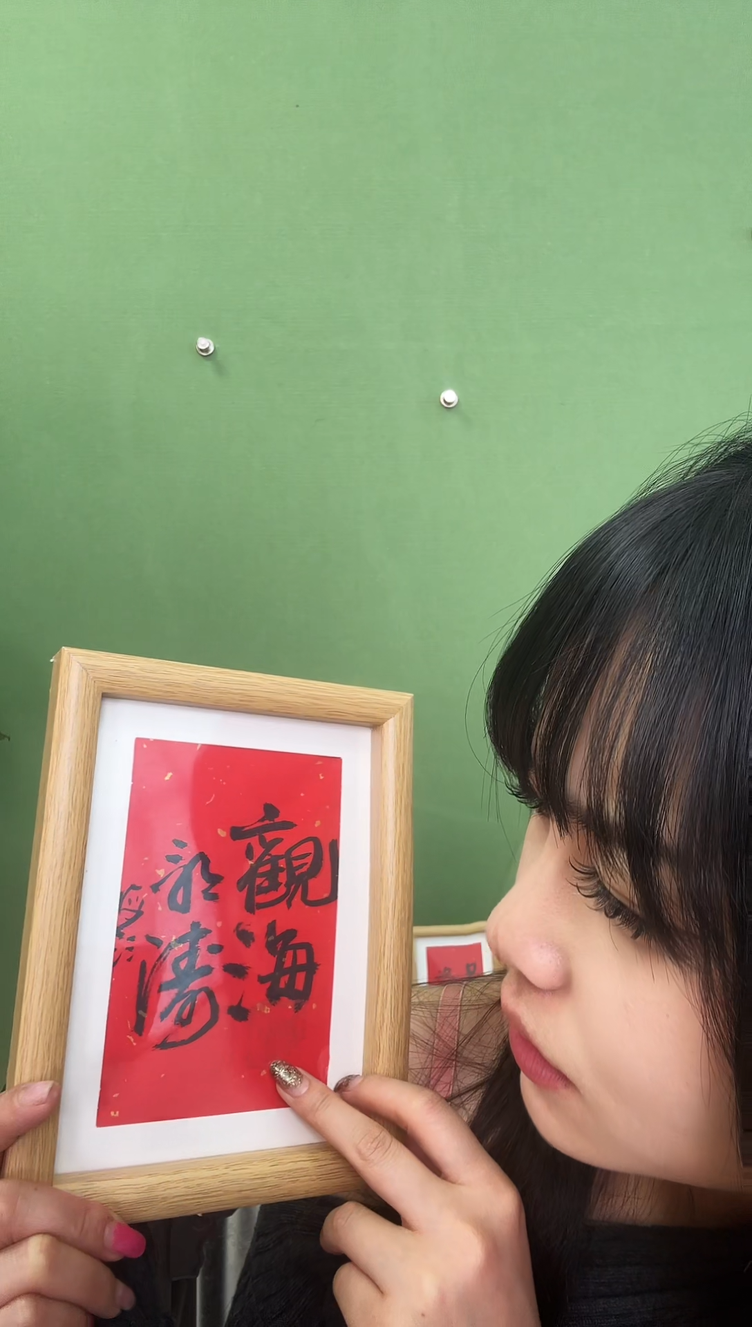 书法观海听涛  框   