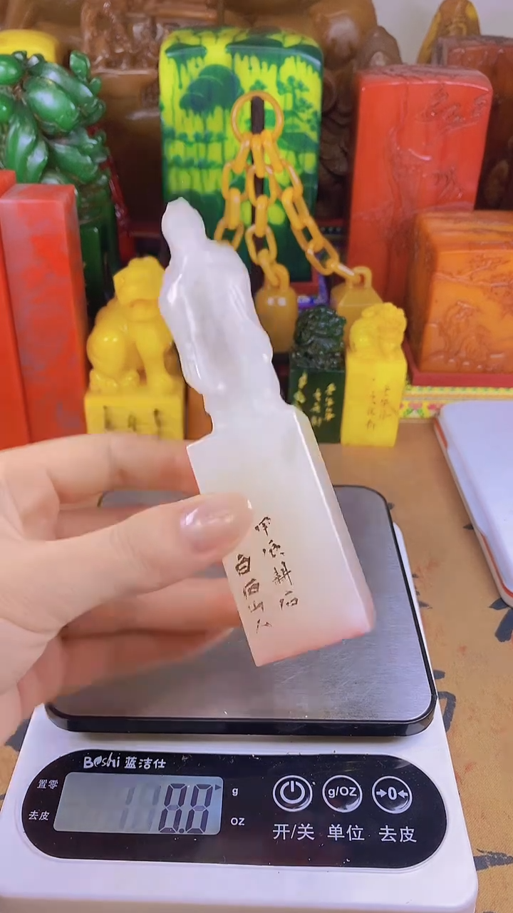 【闪购商品】寿山石印石28寿山石