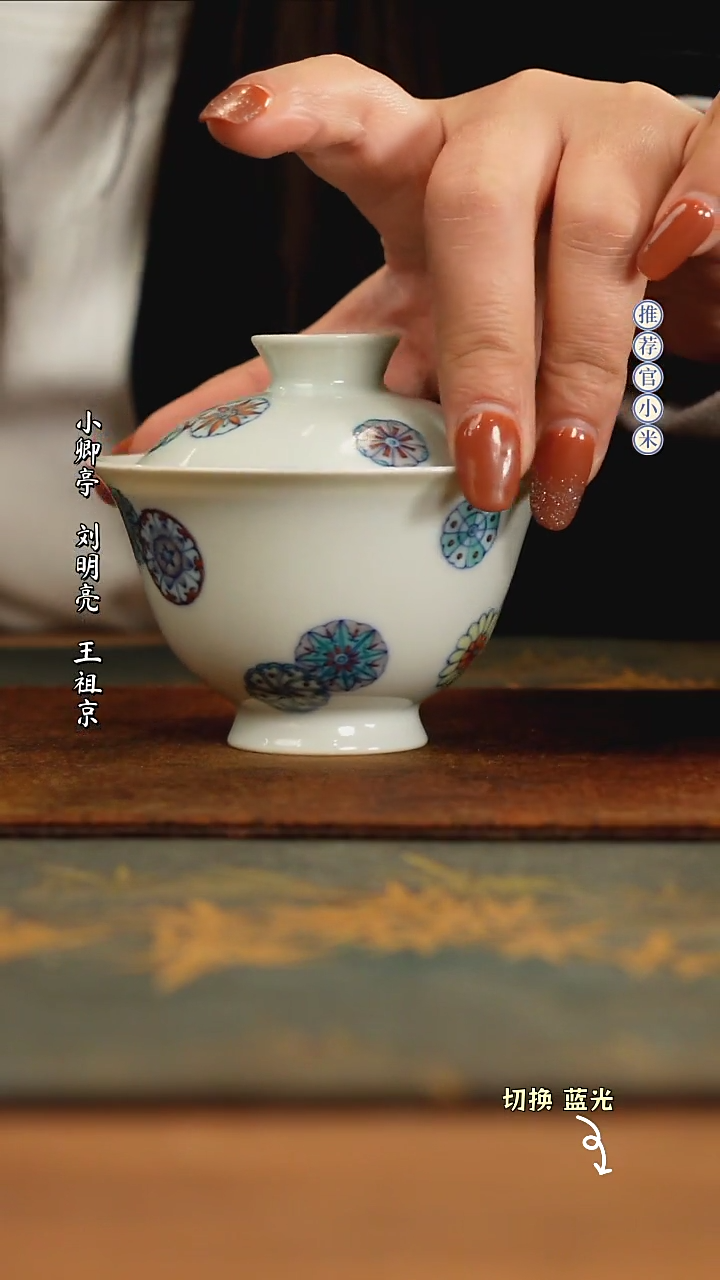 【闪购商品】柴窑青花斗彩玗琪轩