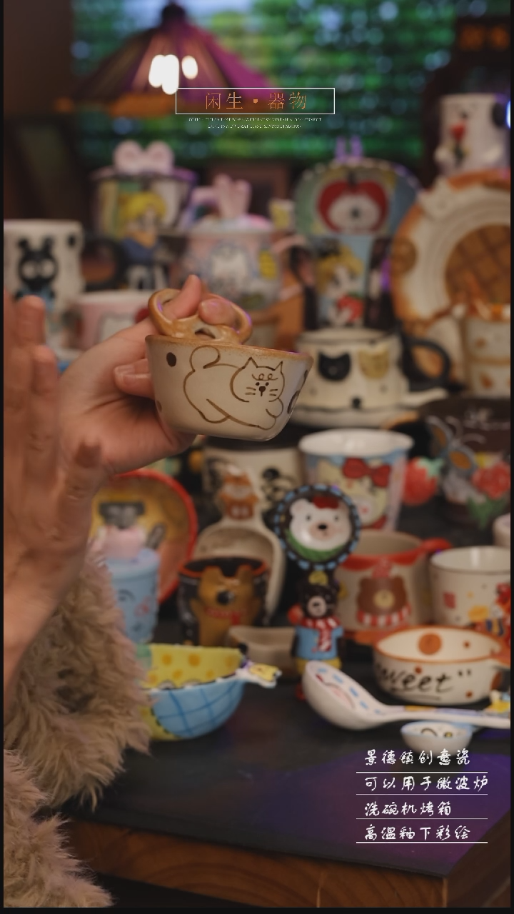 陶瓷景德镇可爱设计师款陶瓷 