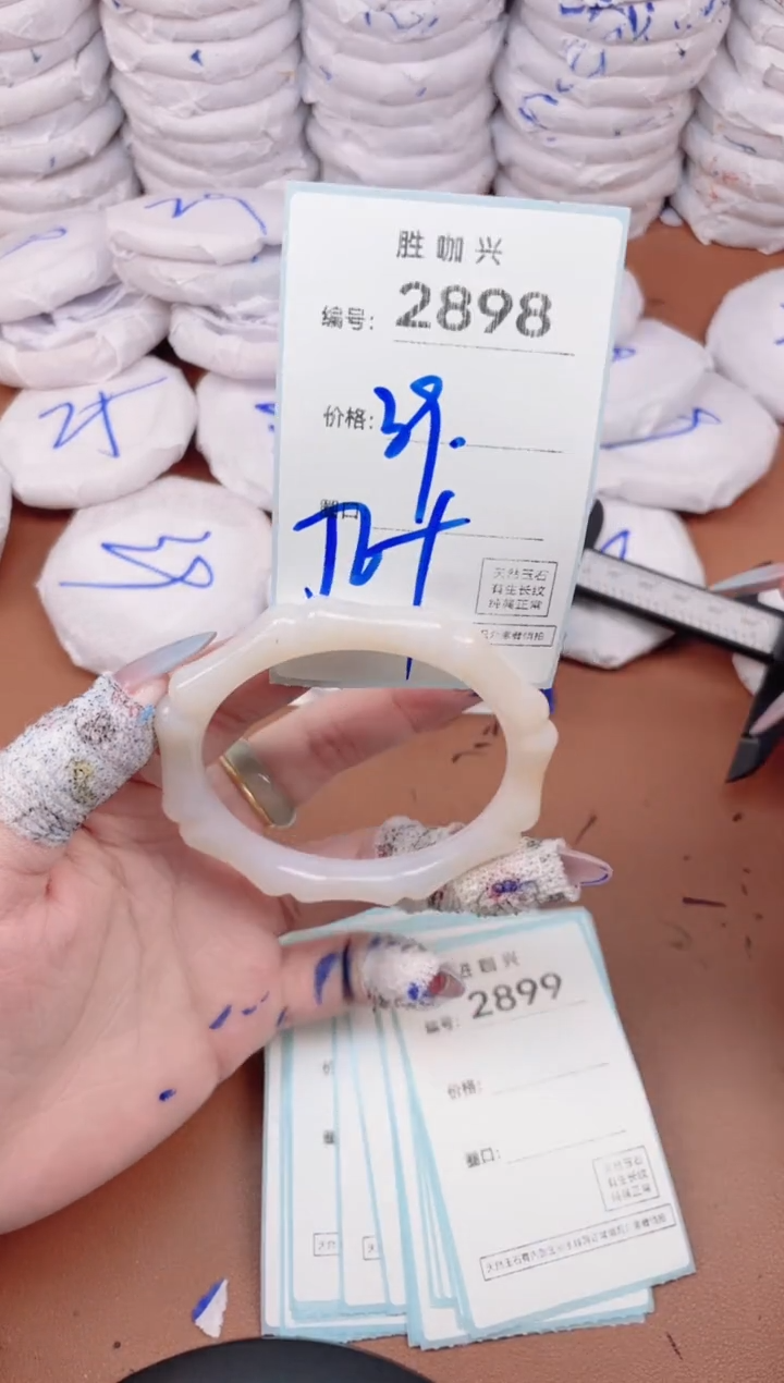 【闪购商品】玛瑙/玉髓手镯未镶嵌2898