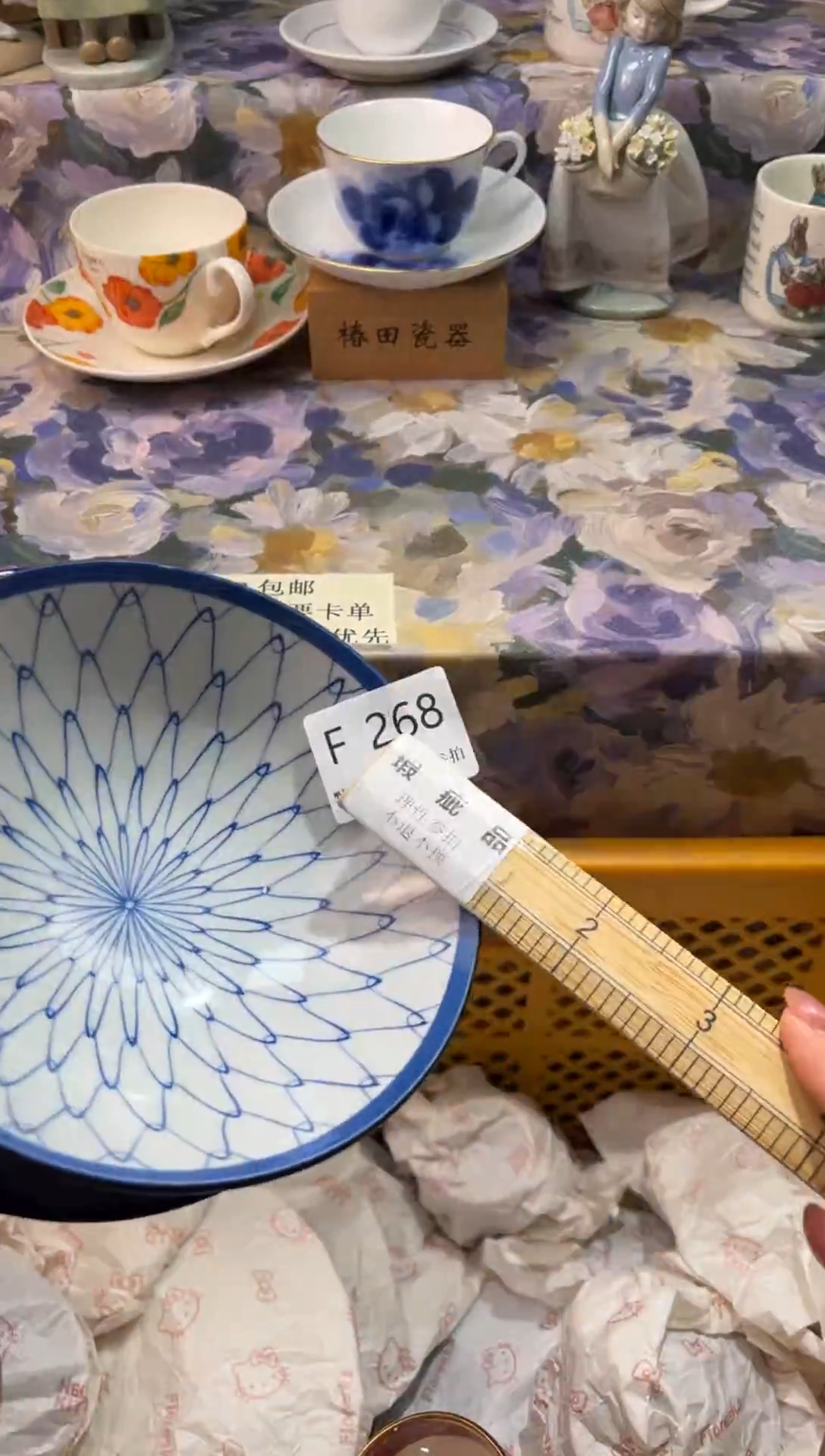 瓷片C****rF        268