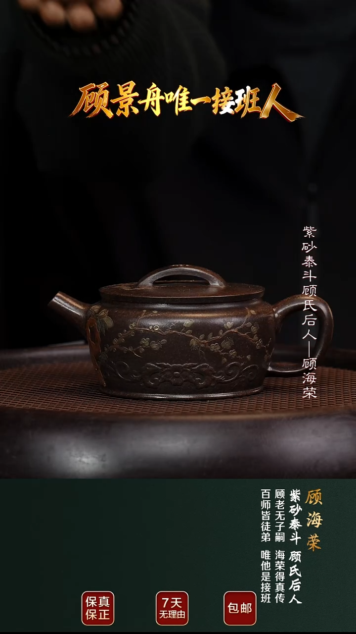 茶壶紫砂GHR55汉瓦桂花砂220cc