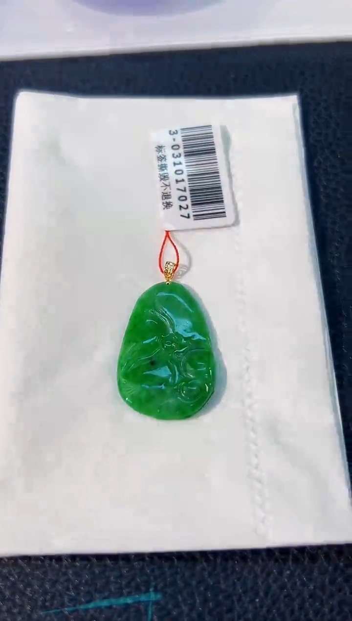 颈饰18K金镶嵌翡翠 缅料A货/支持复检/一件