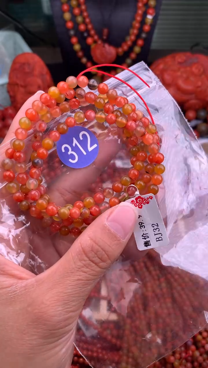 【闪购商品】南红玛瑙珠宝奇石未镶嵌312-5