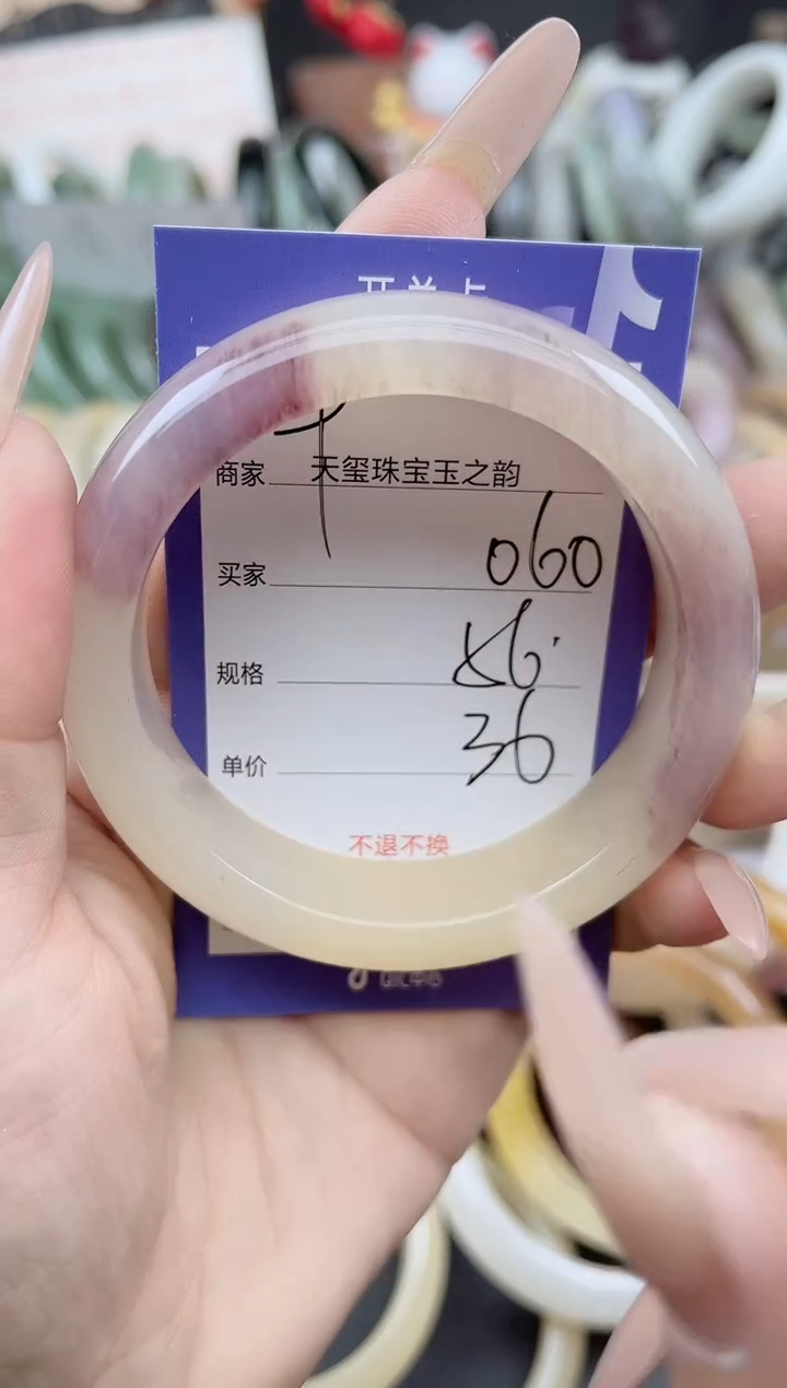 未镶嵌手镯石英质玉060