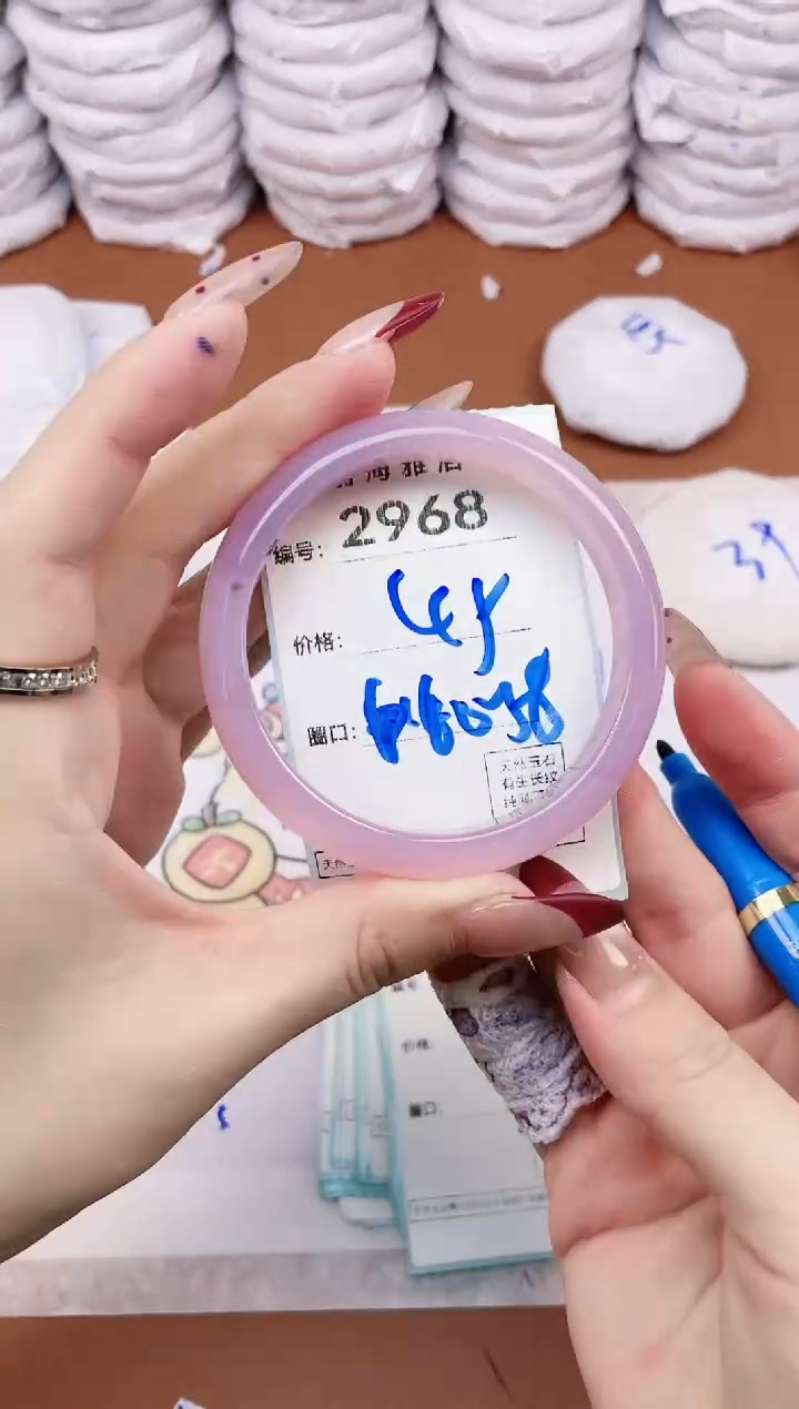 【闪购商品】玛瑙/玉髓手镯未镶嵌2968