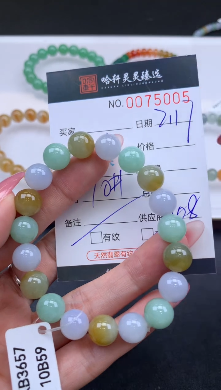 【闪购商品】翡翠挂件未镶嵌哈轩 手串1（有纹有裂）