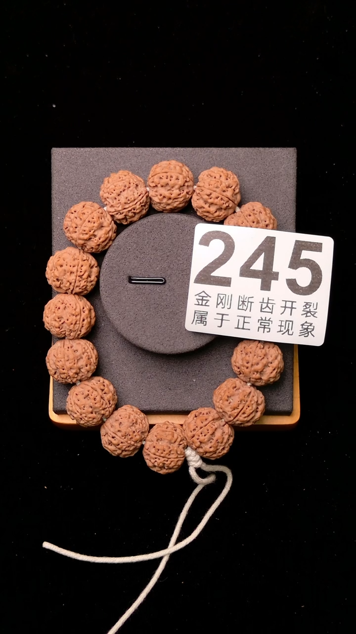 【闪购商品】金刚菩提手串诸侯19