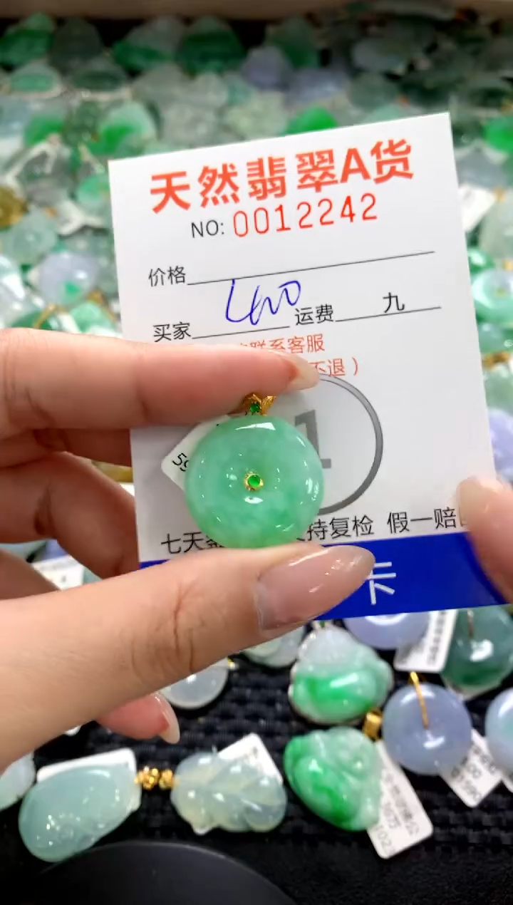 颈饰18K金镶嵌翡翠1111111111111111