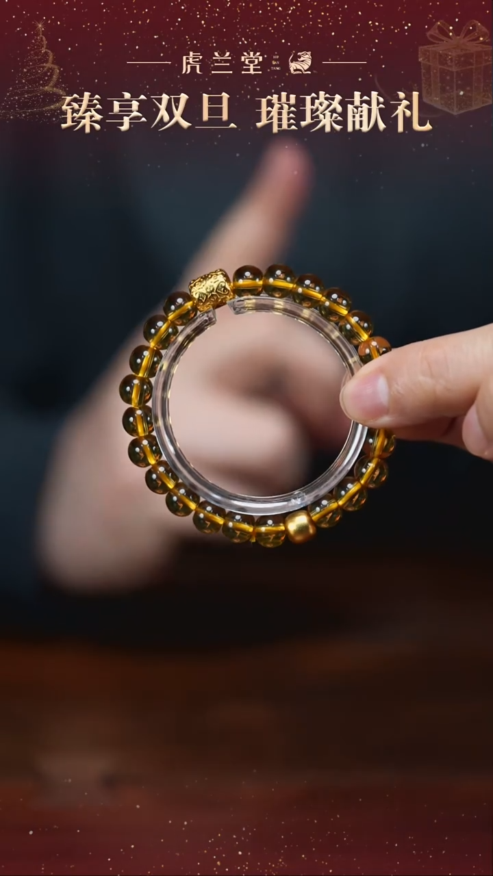 手串星月菩提虎哥双旦福利 黄手串配金主珠