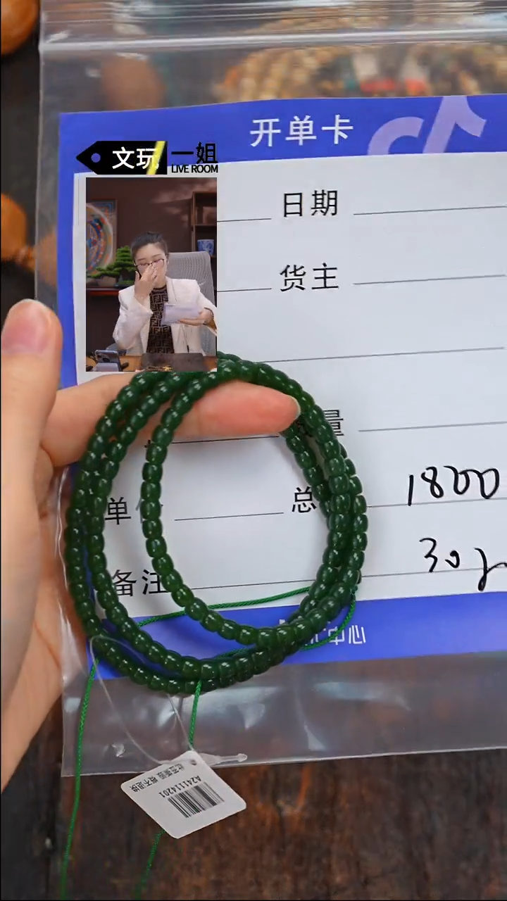 【闪购商品】和田玉珠宝奇石未镶嵌玉