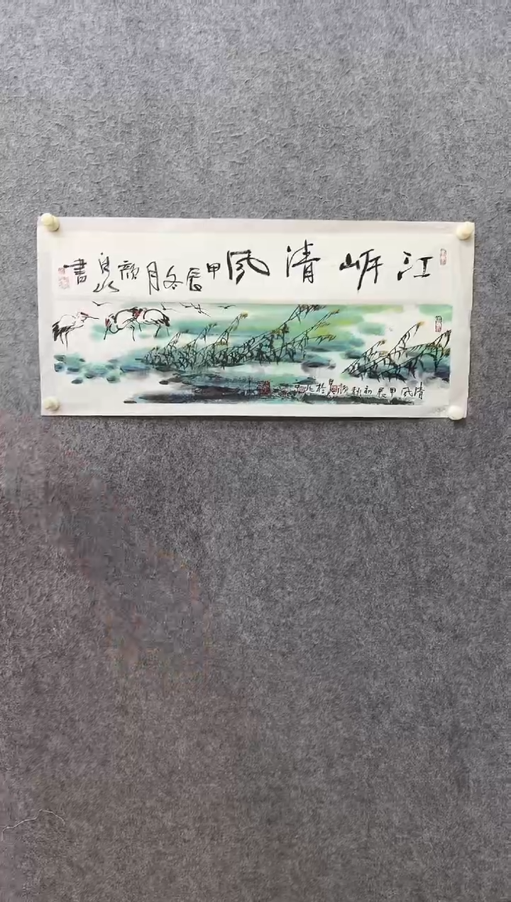 【闪购商品】国画ST-YQ老师绘画作品