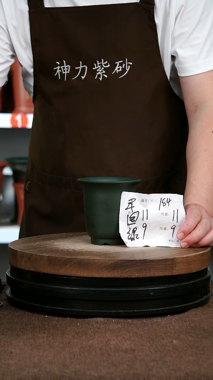 紫砂花盆184 神力紫砂