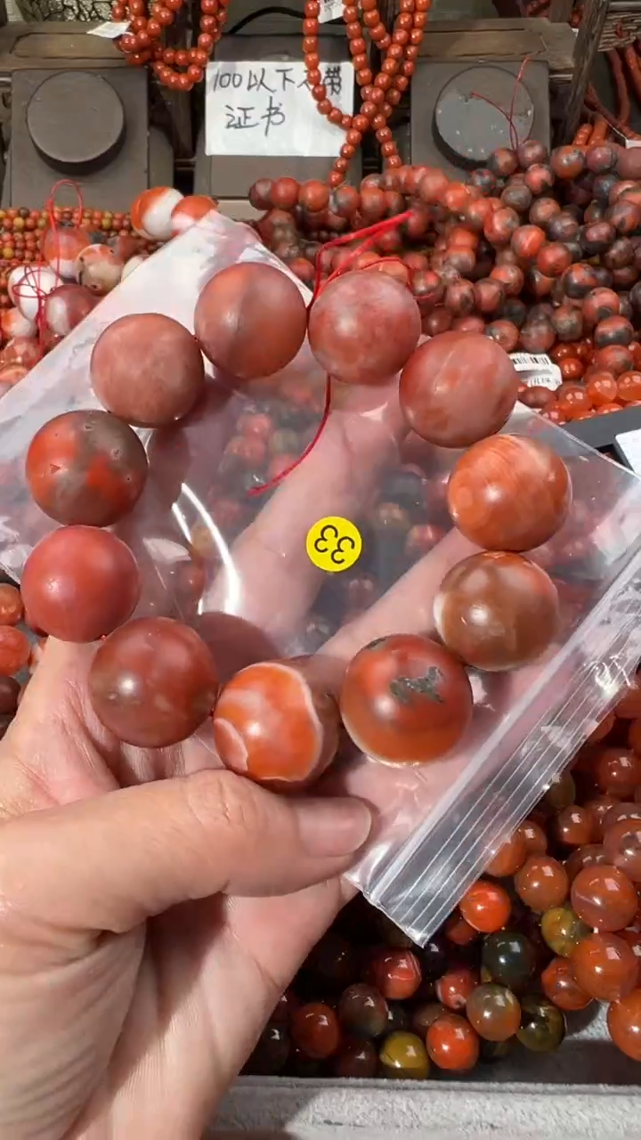 南红玛瑙手串未镶嵌21