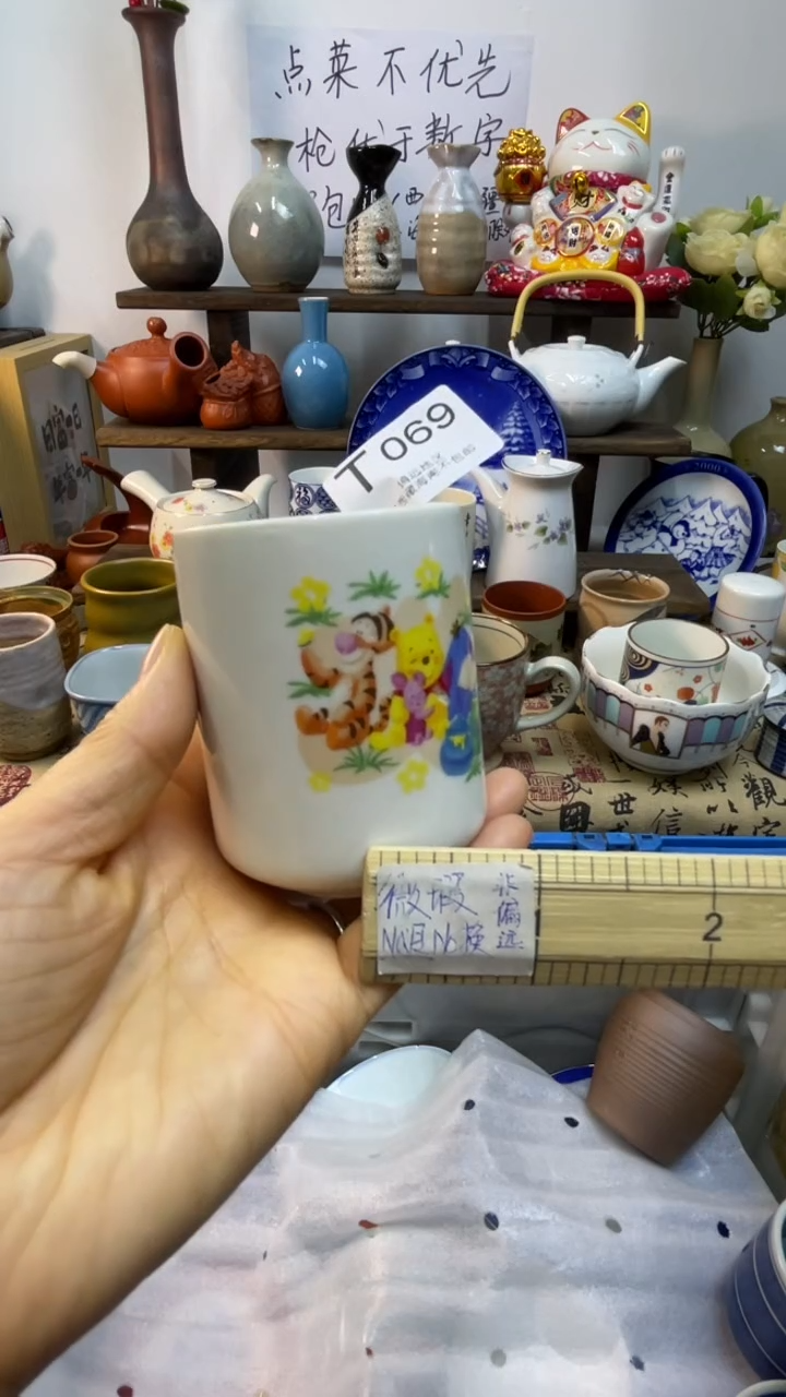 瓷片樱***子-T-        069