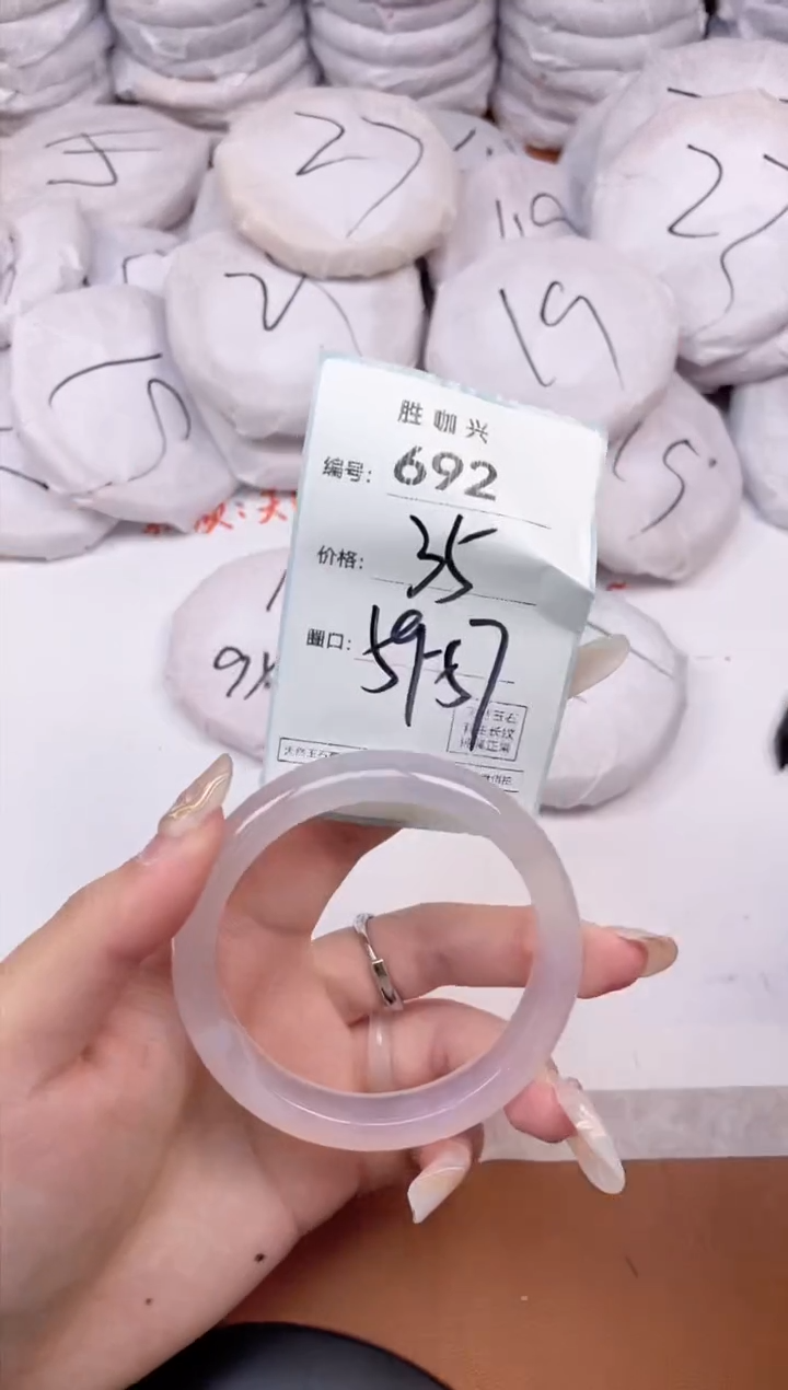 【闪购商品】玛瑙/玉髓手镯未镶嵌692