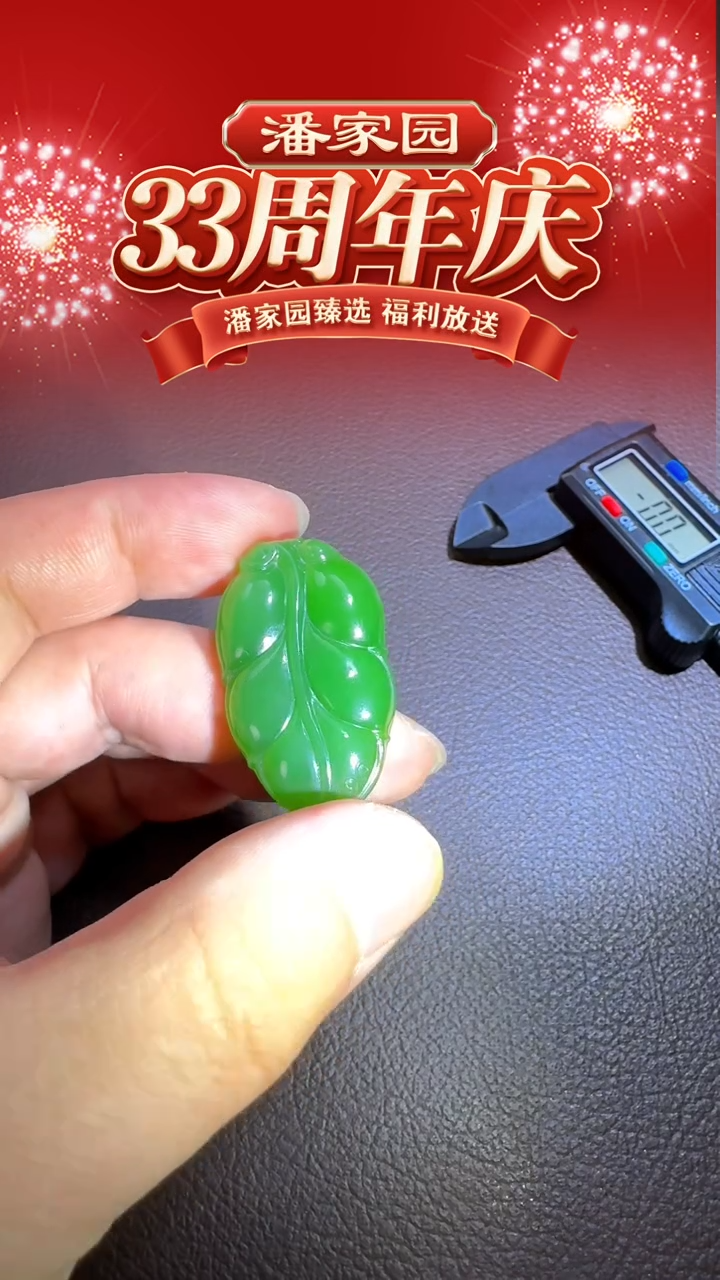 颈饰未镶嵌和田玉BYZ-1225-422-和田玉-碧玉大业有成-（俄）-