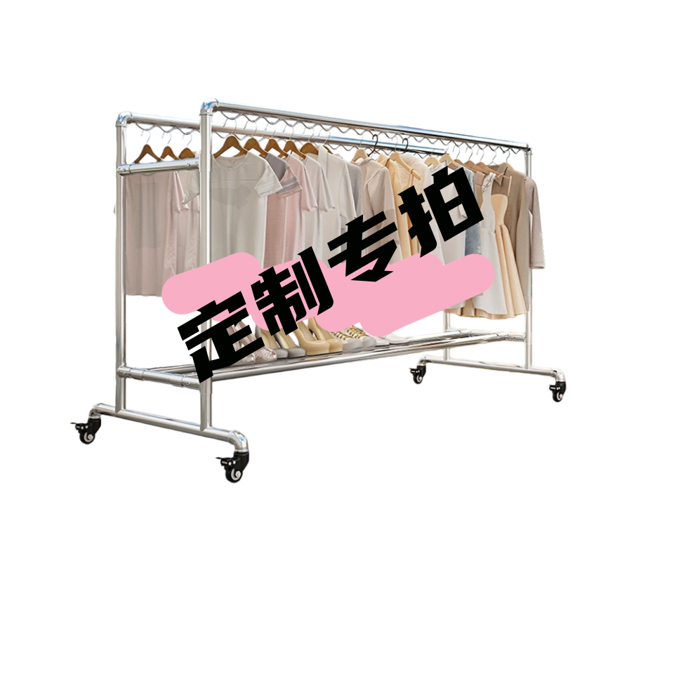 【定制专拍链接】落地室外家用晾衣架晒衣架双杆