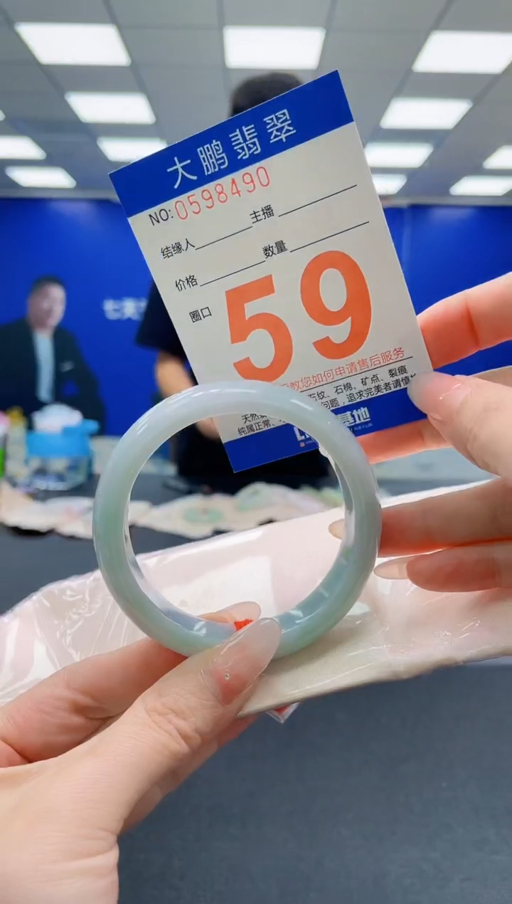 未镶嵌手镯翡翠AAAAAAAAAAAAAAAAAA