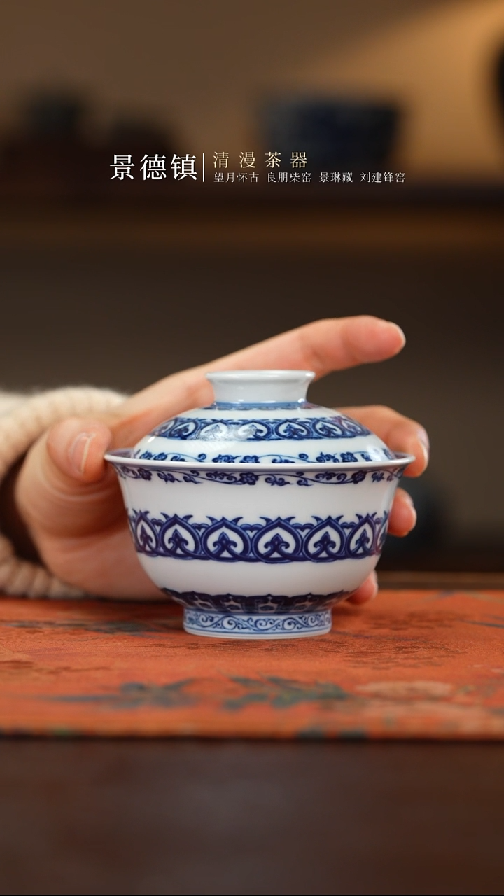 两亩宝相盖碗买买