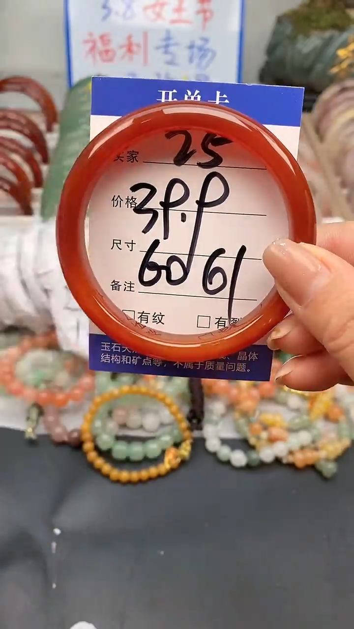 【闪购商品】玛瑙/玉髓手镯未镶嵌25-60/61多样性发货看清圈口下单