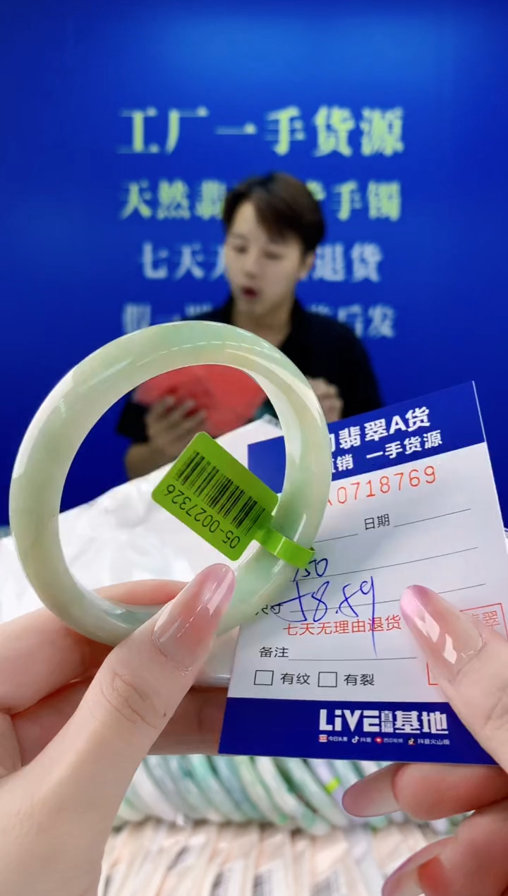 未镶嵌手镯翡翠69天然缅甸A货翡翠