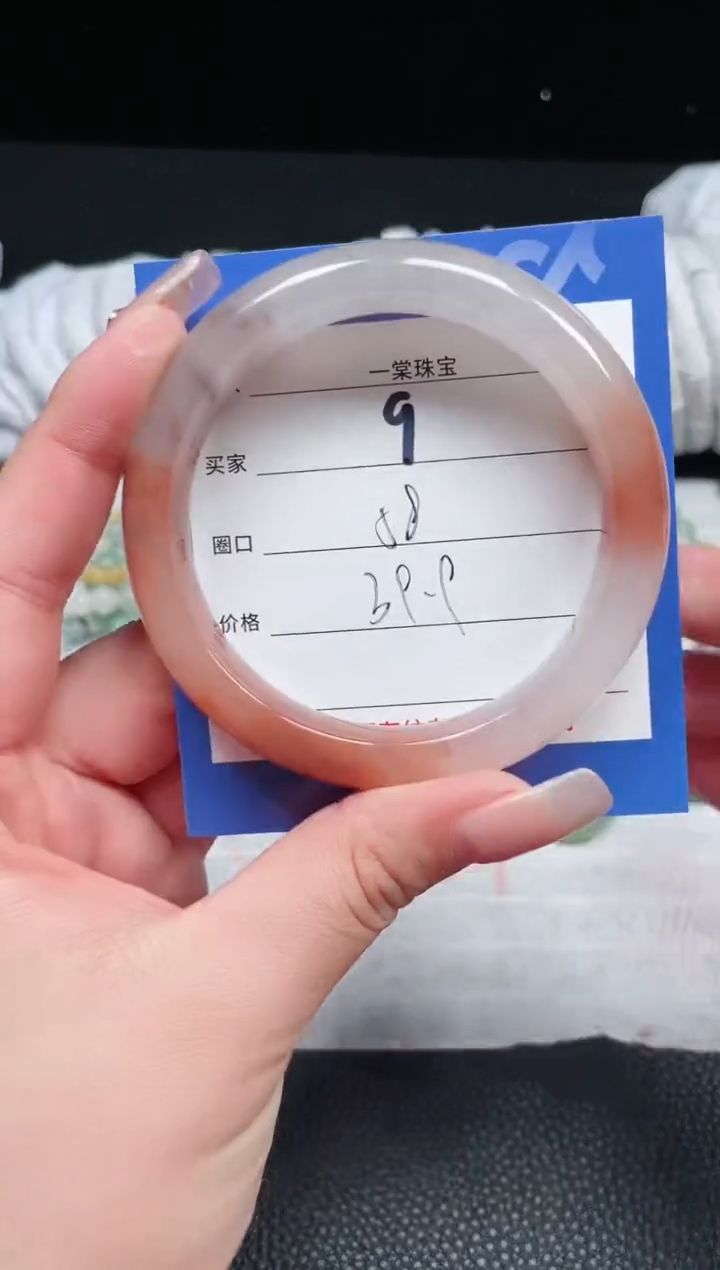 【闪购商品】石英质玉手镯未镶嵌9