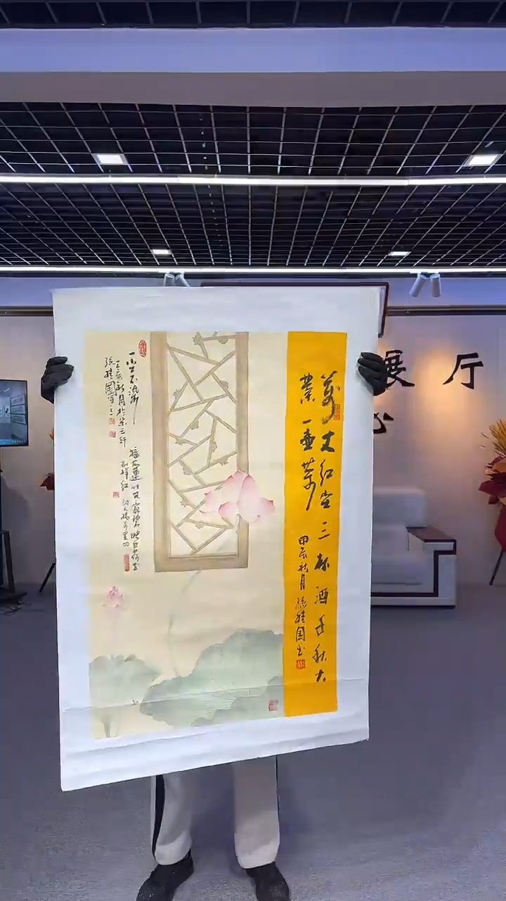 【闪购商品】国画孙桂国老师国画作品，带合影证书5-32