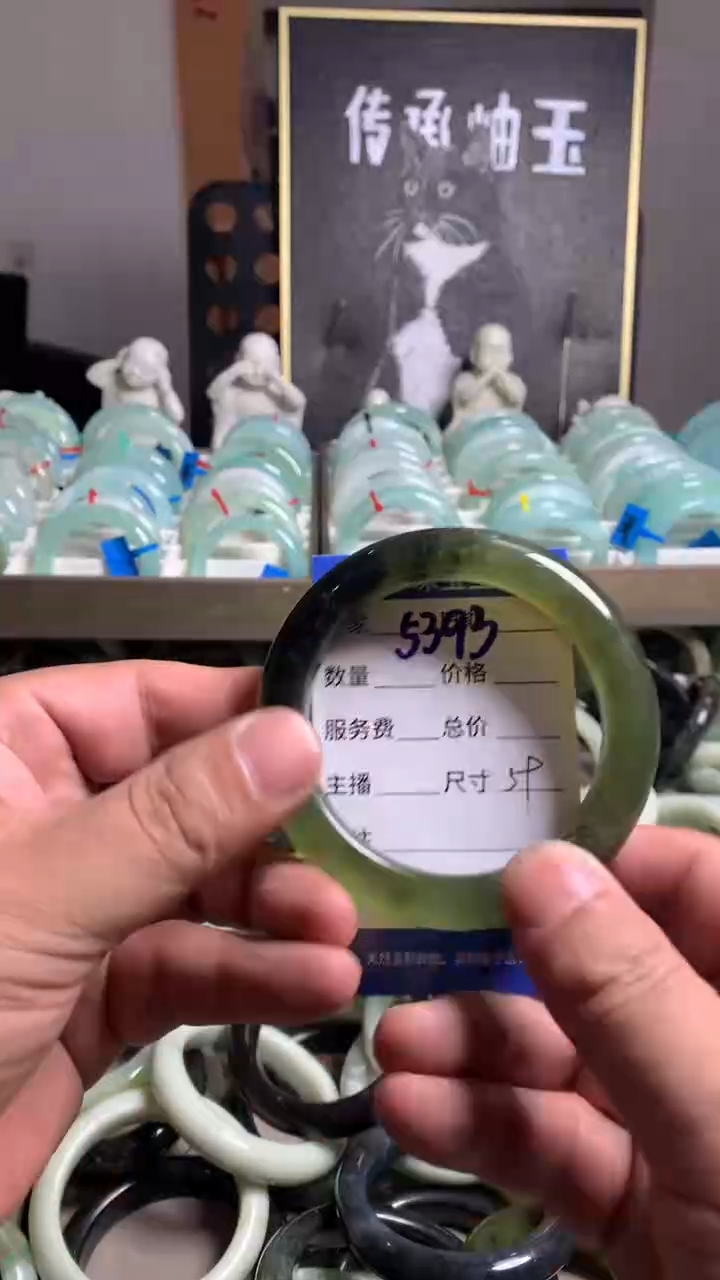 未镶嵌蛇纹石玉手镯5393