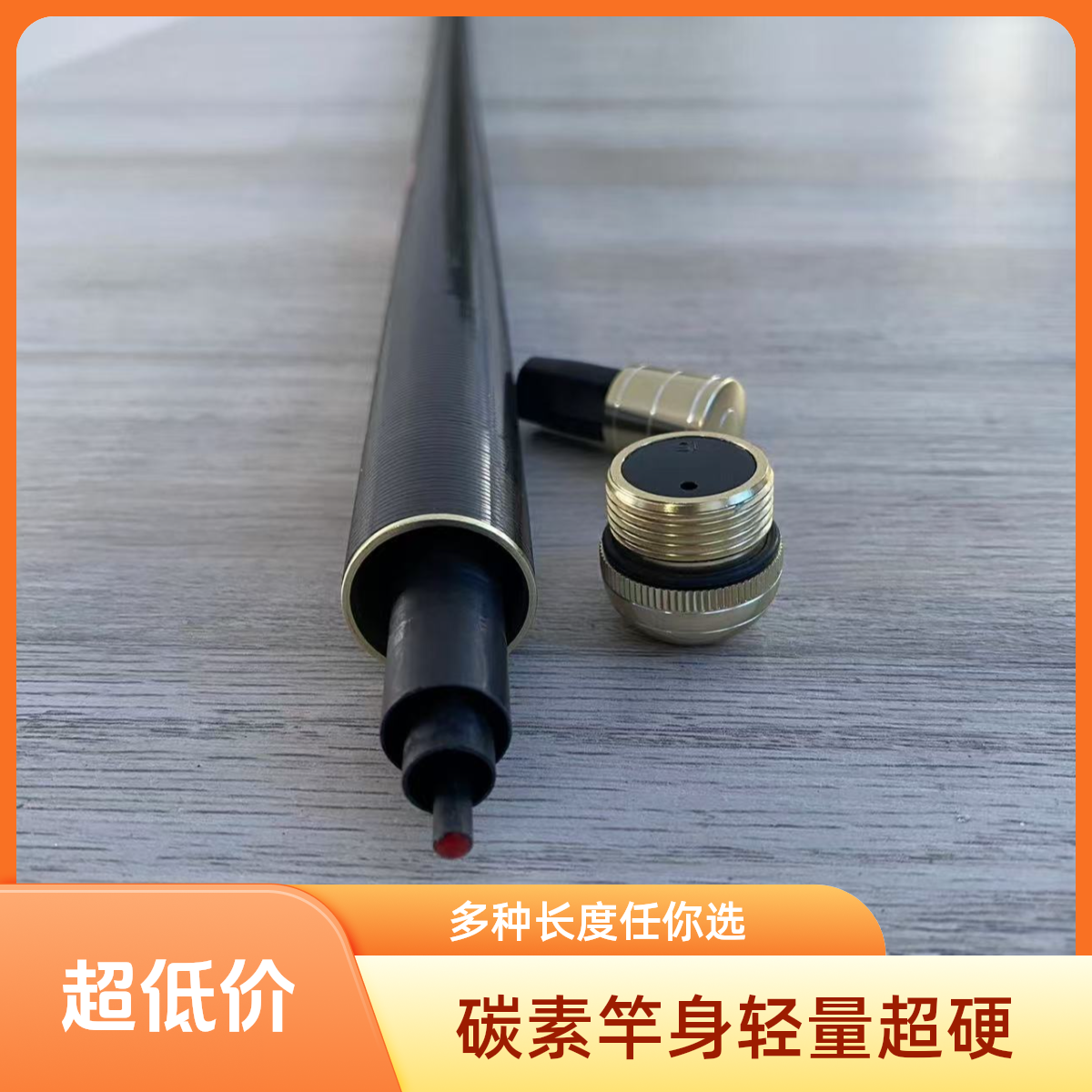 高密度进口碳纤维轻量裸素休闲小综合钓鱼竿台钓休闲手杆鲫鱼竿