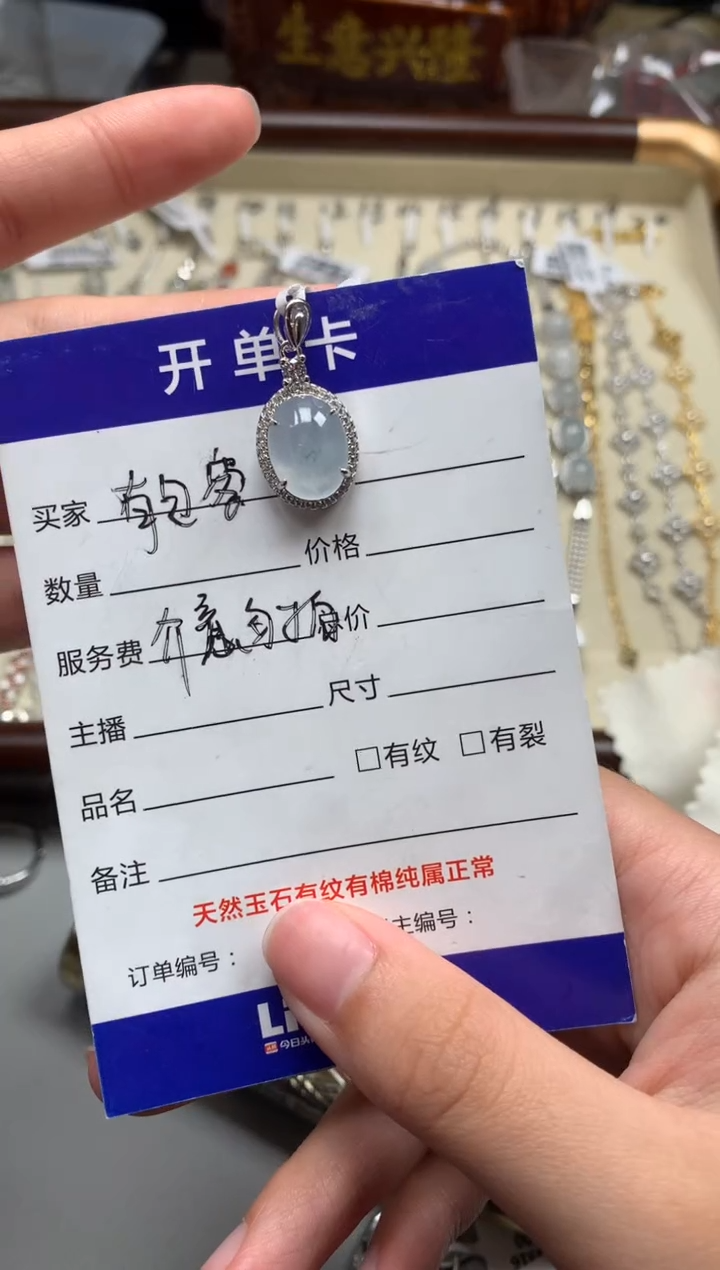 银S925镶嵌戒指翡翠吊坠26