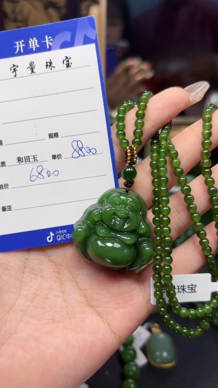 【闪购商品】和田玉（碧玉）吊坠(赠链)未镶嵌1