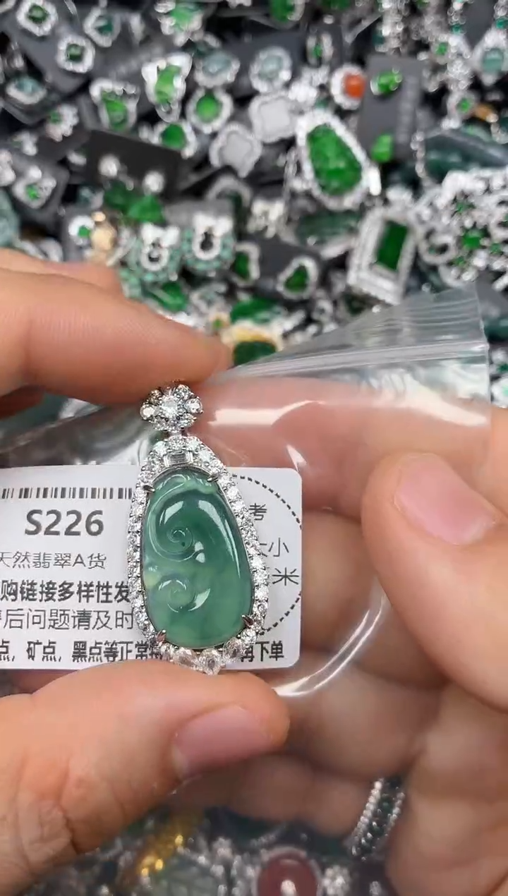 颈饰未镶嵌翡翠S226吊坠