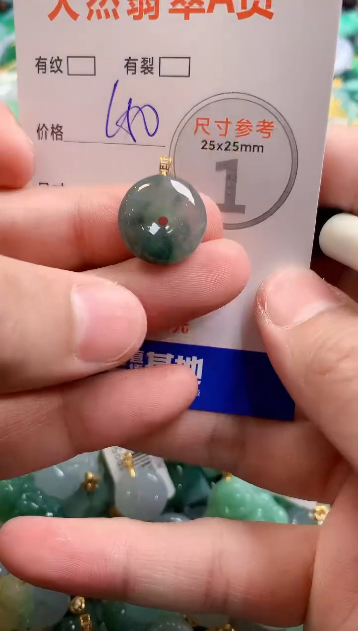 颈饰18K金镶嵌翡翠0786055605