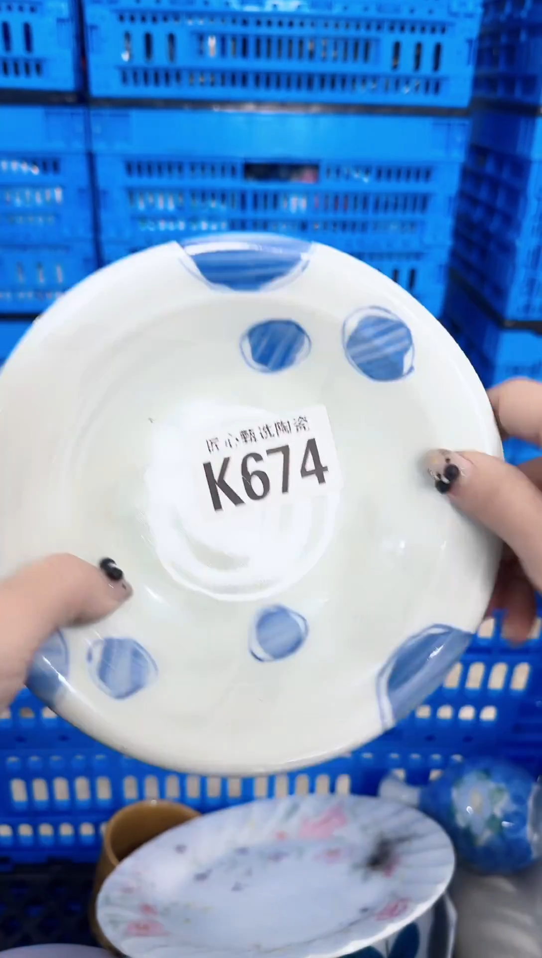 瓷片方***?       K674