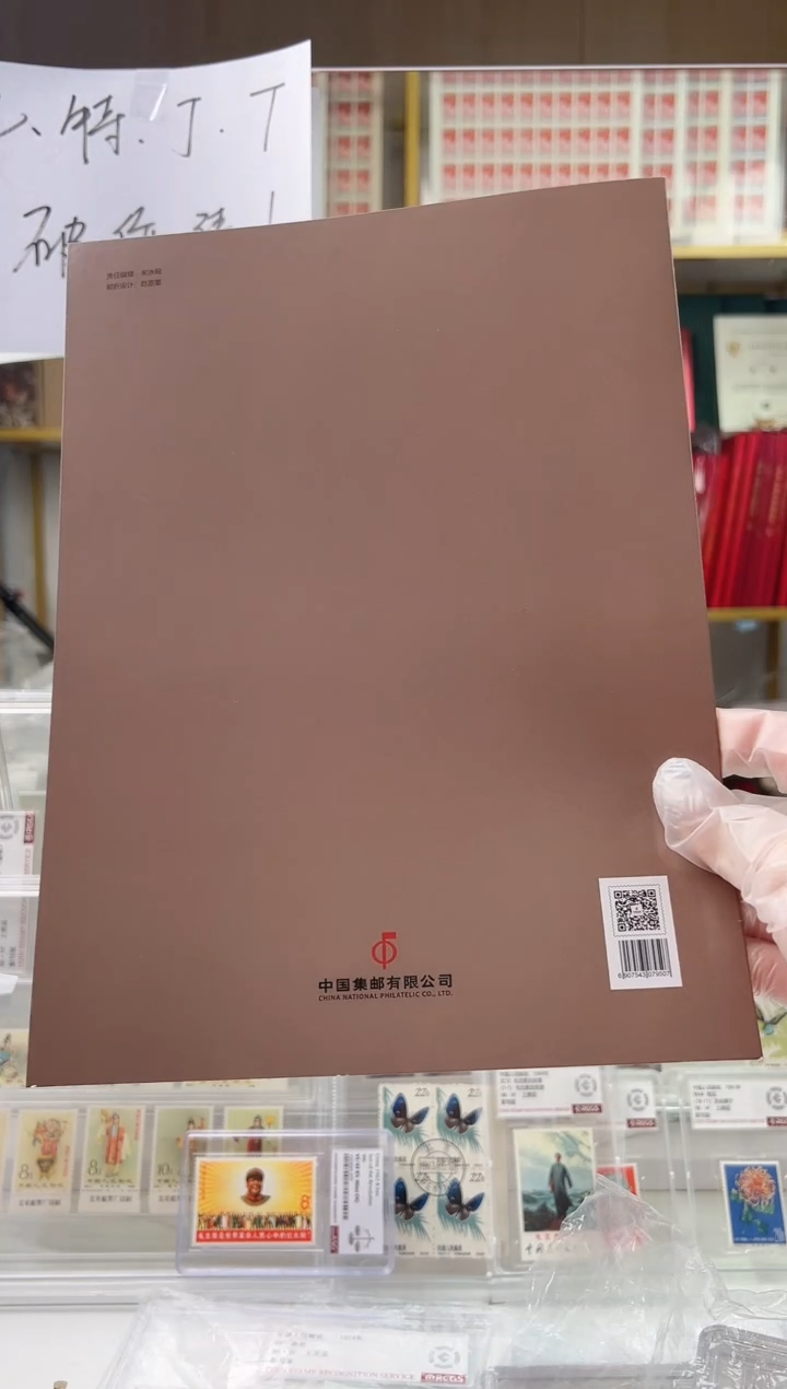 【闪购商品】莫高窟型张双联未裁