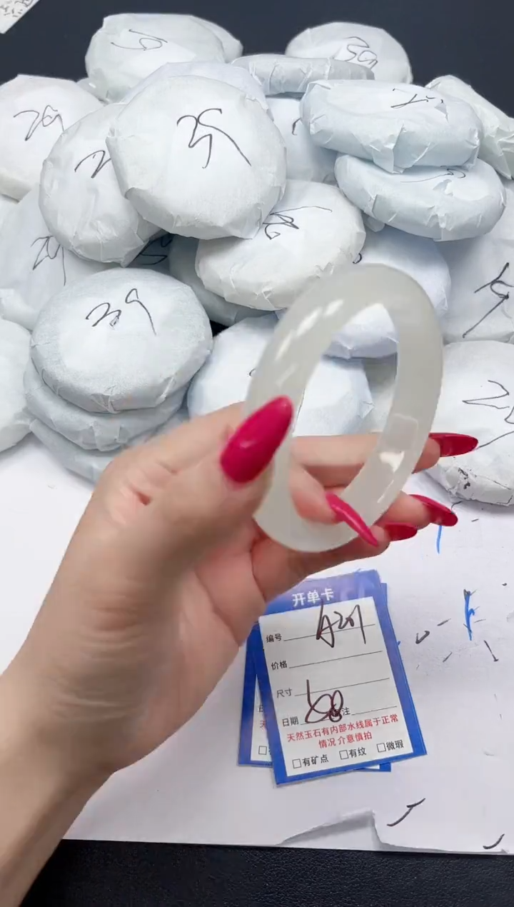 未镶嵌手镯石英质玉A201/58