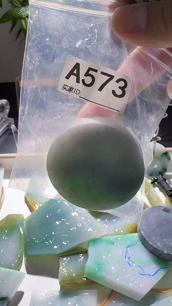 未镶嵌定制翡翠和*翡翠573