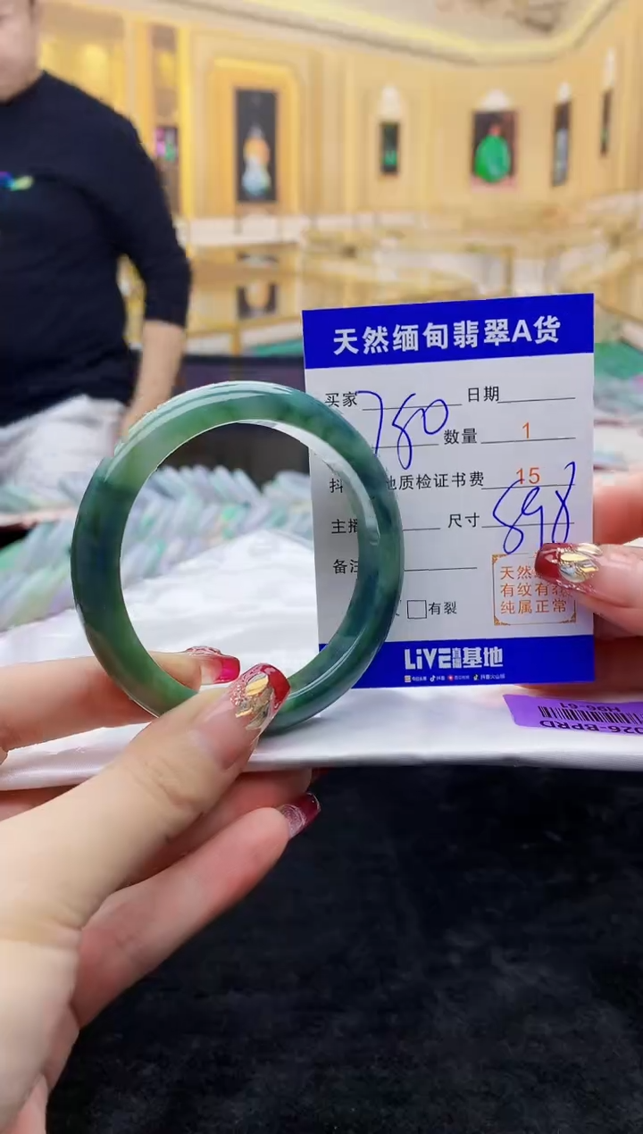 【闪购商品】翡翠手镯未镶嵌     H96-61