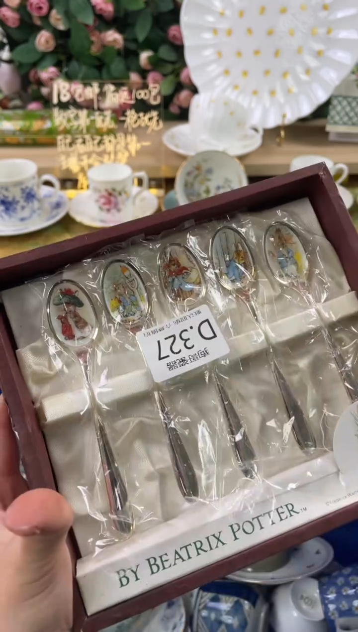 瓷片宝***头327狗哥瓷器直播间111